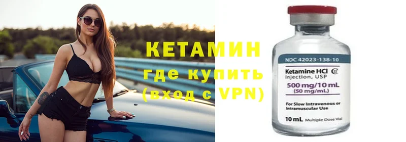 купить наркоту  Отрадная  КЕТАМИН ketamine 