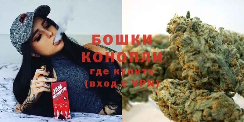 Бошки марихуана White Widow  Отрадная 